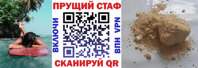 Наркотические вещества Чапаевск АМФ  МЕФ  Гашиш  Каннабис  Кокаин 