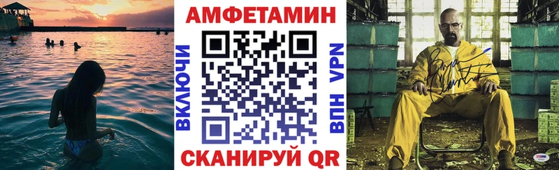 кракен как войти  наркошоп  Чапаевск  Amphetamine VHQ 