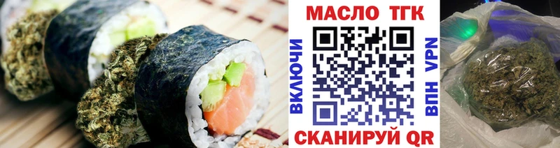 магазин    Чапаевск  Cannafood конопля 