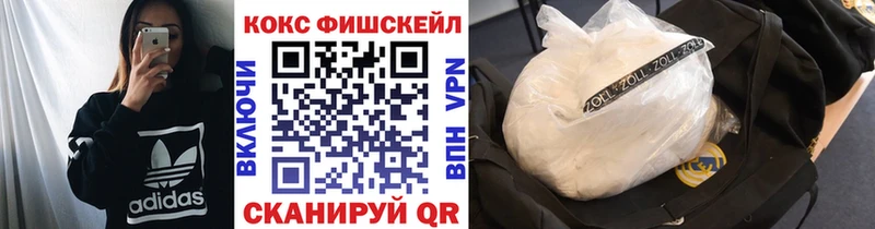 Cocaine 99%  Чапаевск 