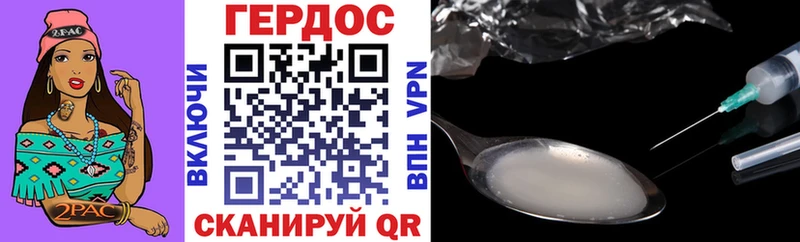 ГЕРОИН афганец  Чапаевск 
