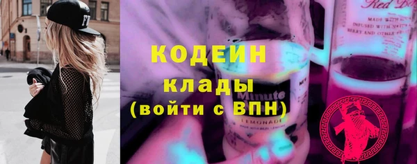 мефедрон Нефтекумск
