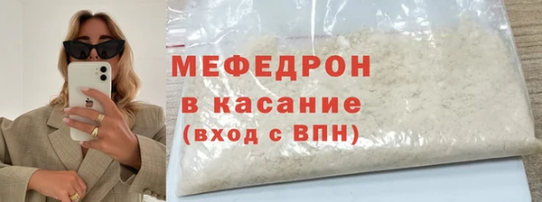 мефедрон Нефтекумск