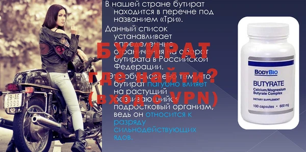 не бодяженный Алексеевка
