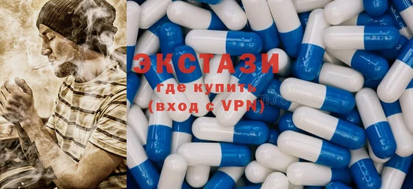 экстази Алексин