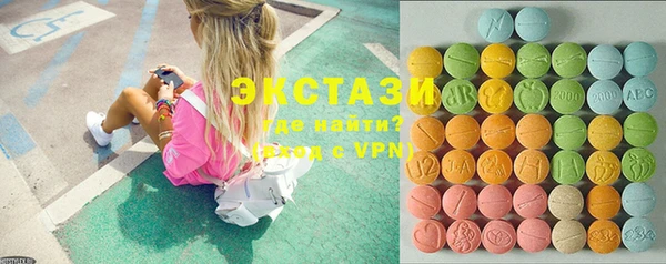 стафф Нея