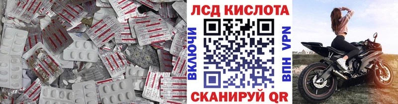 LSD-25 экстази ecstasy  где продают наркотики  сайты даркнета состав  Чапаевск 