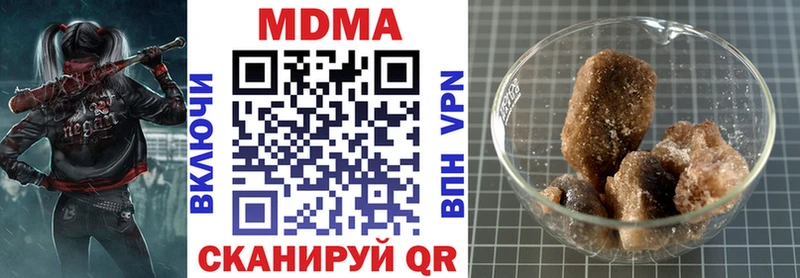 МДМА кристаллы  Чапаевск 