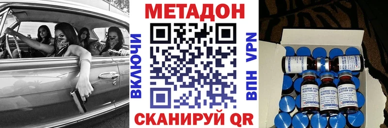 мориарти Telegram  Чапаевск  Метадон мёд 