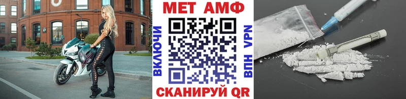 МЕТАМФЕТАМИН витя  закладка  Чапаевск 