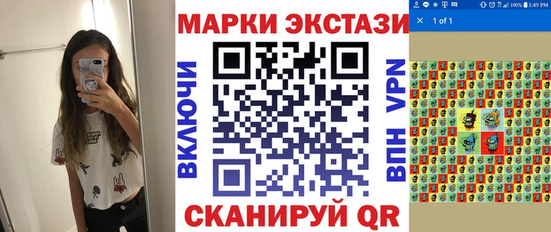 Наркотические марки 1,5мг  где найти наркотики  Чапаевск 