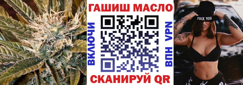 Дистиллят ТГК вейп с тгк  Чапаевск 