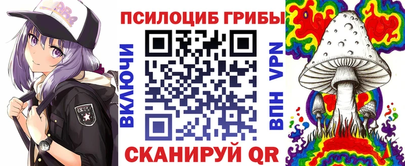 Галлюциногенные грибы MAGIC MUSHROOMS  Чапаевск 